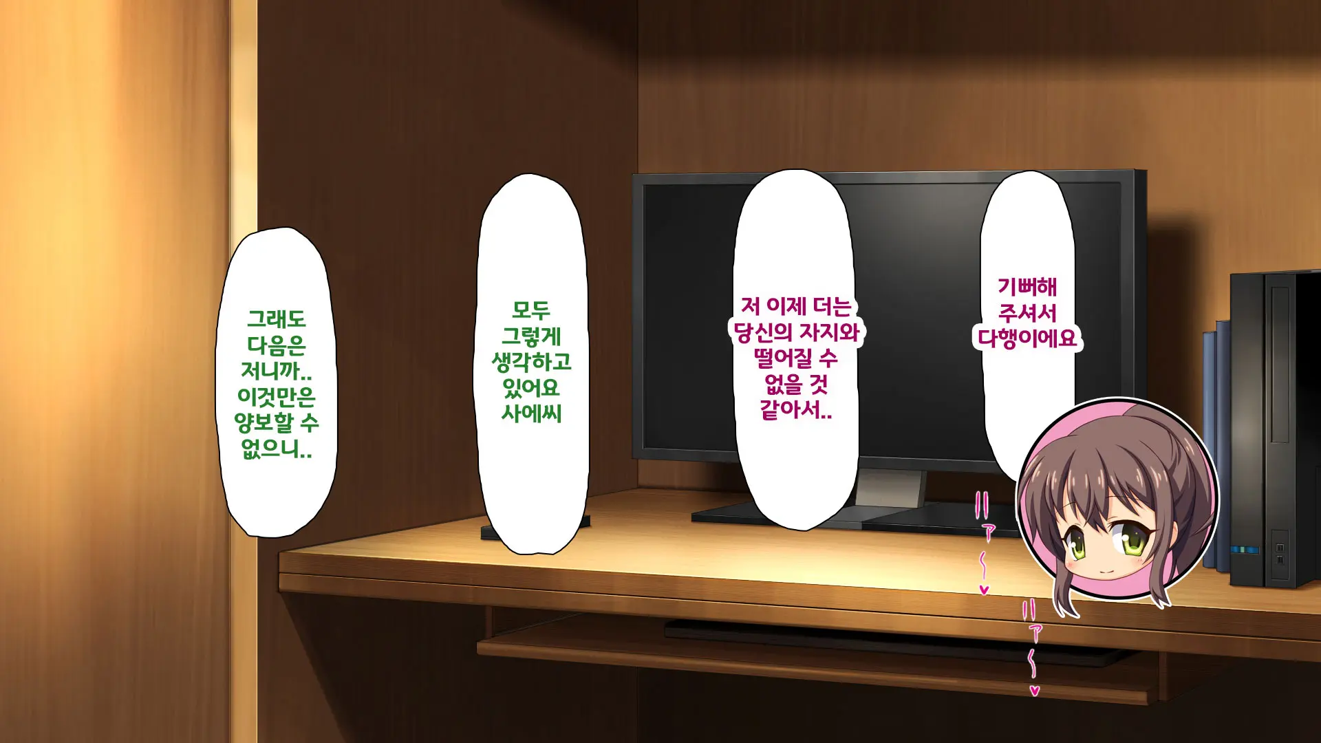 Beit Ga Koshitsu De Ura Op Service Shiteiru Mankitsu | 알바가 개인실에서 뒷서비스 하고 있는 만화 카페